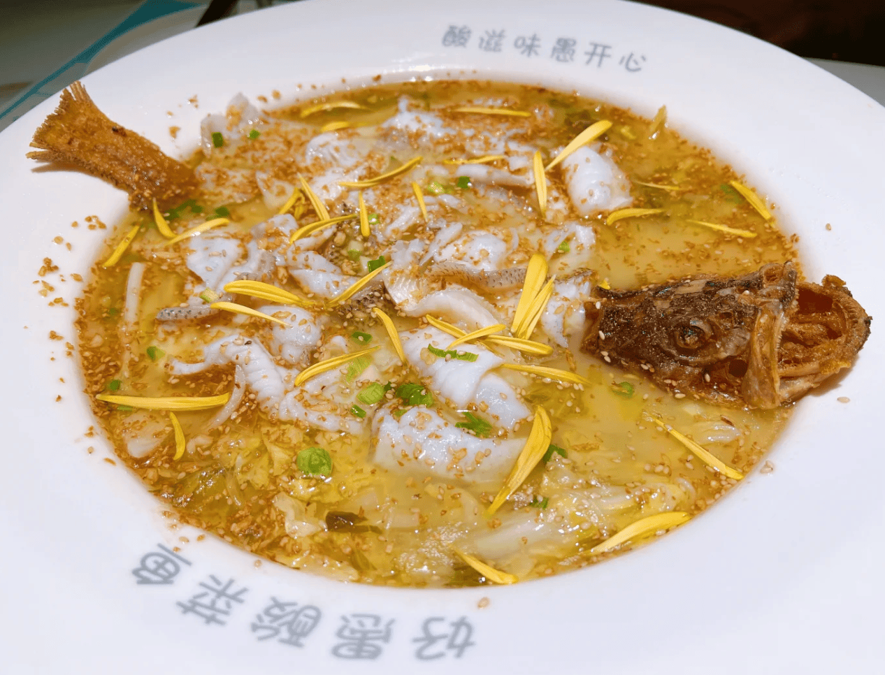 深圳酸菜魚｜4. 好愚酸菜魚